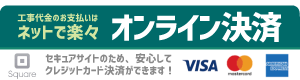 あなたの街の電気屋さん　福田電子0120-299639（福来るサンキュー）