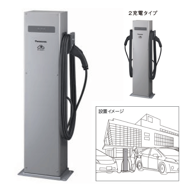 【充電スタンド】ELSEEV public Mode3（3kw/6kw）