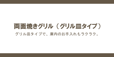 パナソニック IHクッキングヒーターお取替え工事