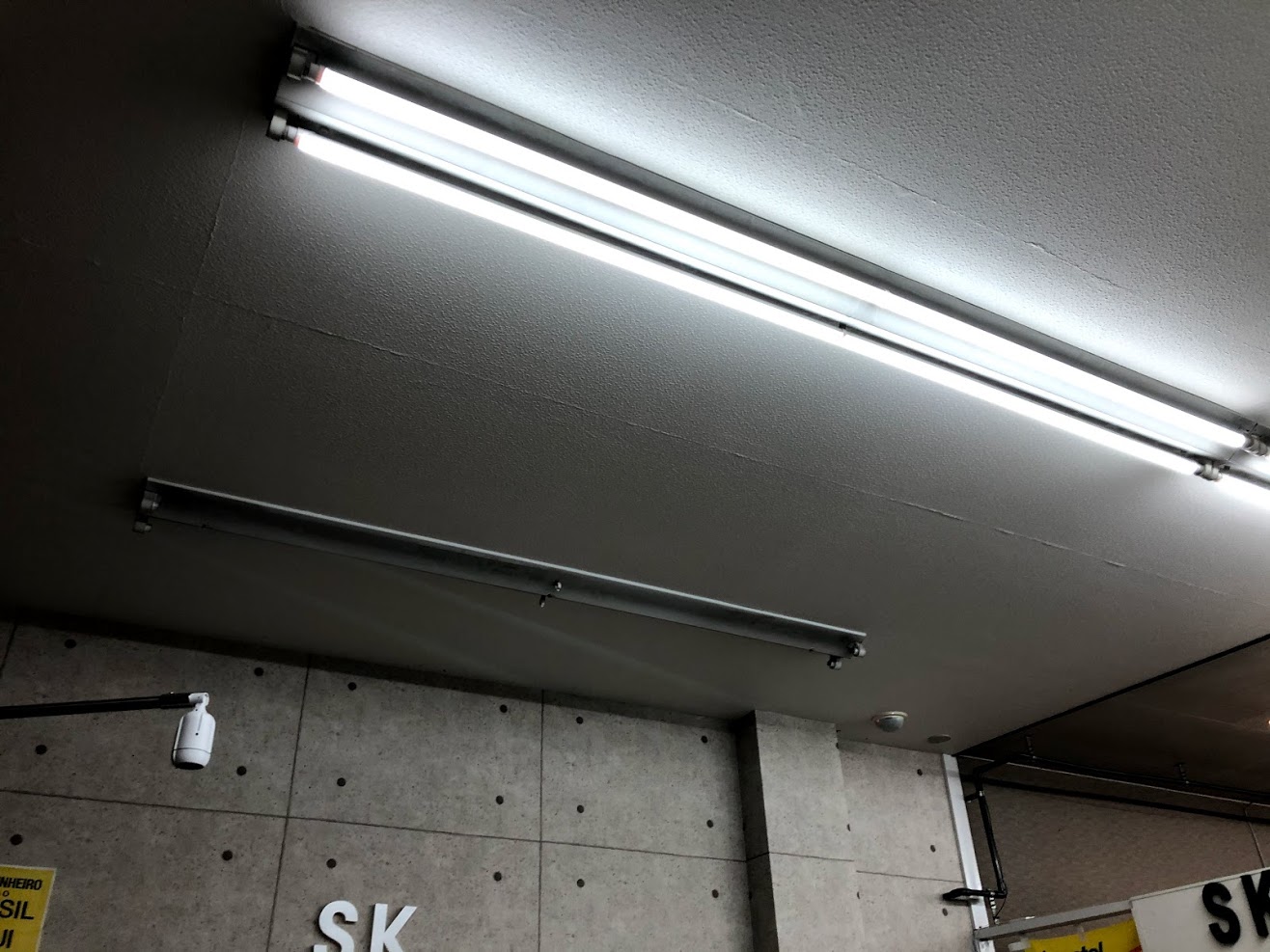 茨城県常総市　漏電＆蛍光灯LED化工事