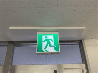 茨城県土浦市　オフィス用誘導灯交換工事