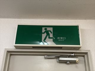 茨城県土浦市　オフィス用誘導灯交換工事