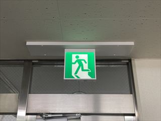 茨城県土浦市　オフィス用誘導灯交換工事