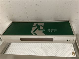 茨城県土浦市　オフィス用誘導灯交換工事