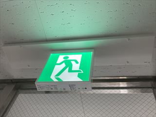 茨城県土浦市　オフィス用誘導灯交換工事
