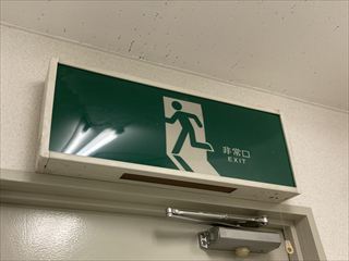 茨城県土浦市　オフィス用誘導灯交換工事