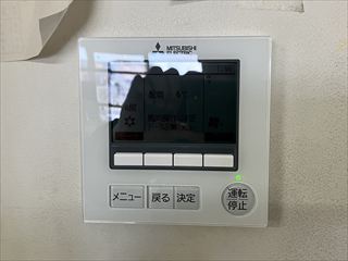 茨城県つくばみらい市 オフィス用パッケージエアコン交換工事