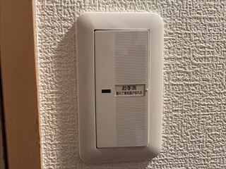 茨城県取手市　マンション用スイッチ交換工事