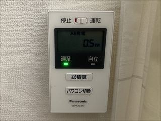 茨城県牛久市 家庭用PCS(パワーコンディショナー)交換工事