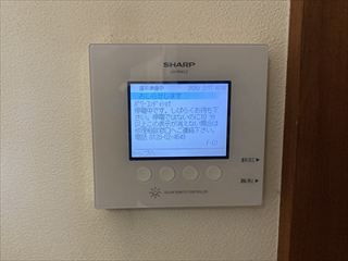 茨城県つくば市　家庭用PCS（パワーコンディショナー）交換工事