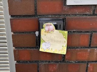 茨城県守谷市　家庭用ドアホン交換工事