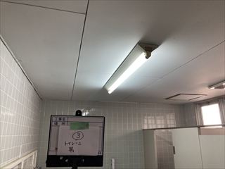 茨城県牛久市　オフィス用照明LED化工事
