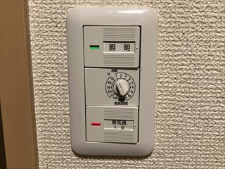 茨城県取手市　マンション用スイッチ交換工事