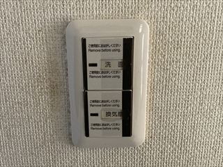 千葉県柏市　家庭用スイッチ交換工事