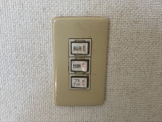 千葉県柏市　家庭用スイッチ交換工事