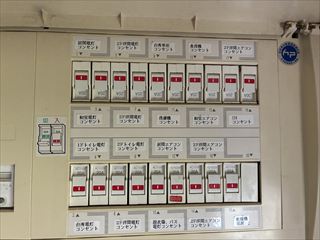 茨城県取手市　家庭用EVコンセント（電気自動車充電コンセント）交換工事