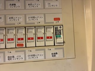 茨城県取手市　家庭用EVコンセント（電気自動車充電コンセント）交換工事