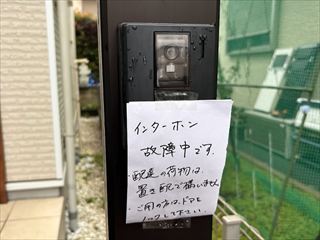 千葉県柏市　家庭用ドアホン交換工事
