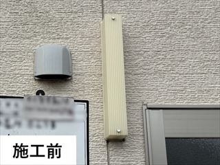 茨城県取手市　オフィス用照明LED化工事
