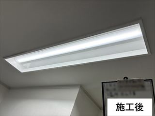 茨城県取手市　オフィス用照明LED化工事